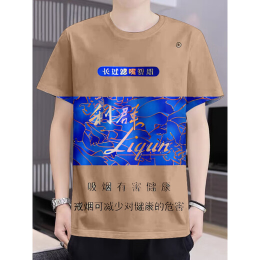 DICIFY利群香烟烟盒图案3D印花圆领短袖T恤夏季青少年个性时尚潮流衣服 DX-1048 XXS (110) 儿童尺码，体重范围30