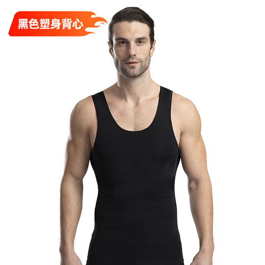 Mocseled Men's Belly Controlling Vest, the Artifact for Hiding Meat, Men's Third Generation Seamless Summer Thin Feminized Breast Corset Body Shaping Clothes, 2 Pieces Enhanced Discount Pack, White + White XL (Weight: 150Jin Jin is equal to 0.5kg -170Jin Jin is equal to 0.5kg)