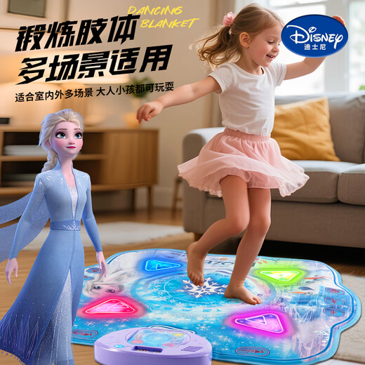 【9成新】迪士尼（Disney）音乐跳舞毯61六一儿童节礼物爱莎公主女孩生日礼物儿童玩具3-9岁