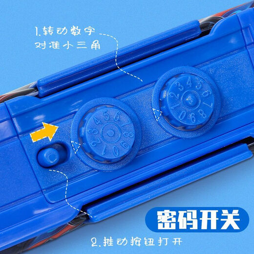 优米帕简约小众变形金刚大容量儿童文具盒男童男孩多功能密码铅笔盒 9928太空人 无带品