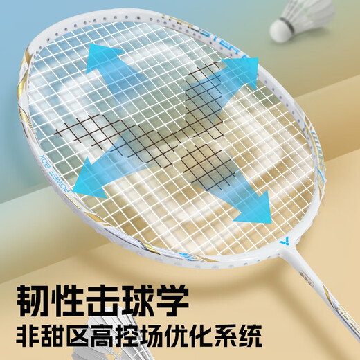 威克多（VICTOR）2025新品胜利羽毛球拍TK9900TD重炮手进攻型扣杀 4U TK-9900TD重炮手 X晨曦金 G6 VBS-68P控攻型(22-24磅)适合业余