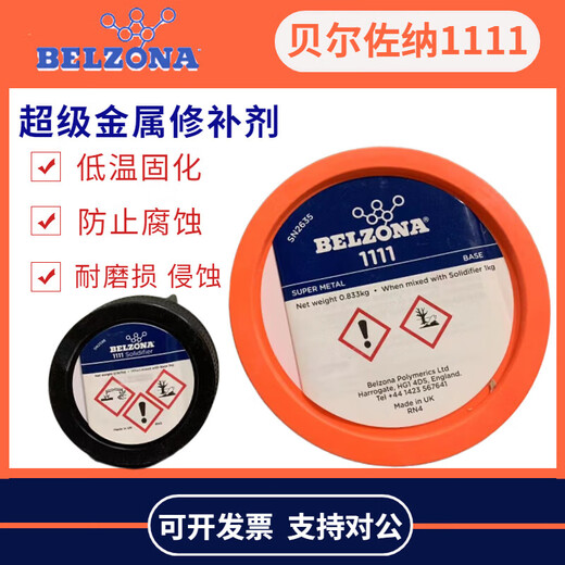 
OUOETY1111 1311 1391 1321 1121 Metal Industry Repair 1111 1KG Pack 15931KG Pack