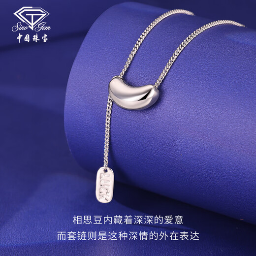 Chinese jewelry pt950 acacia platinum necklace plain chain clavicle set chain birthday gift for girlfriend and wife platinum acacia bean set chain weight about 6.5g