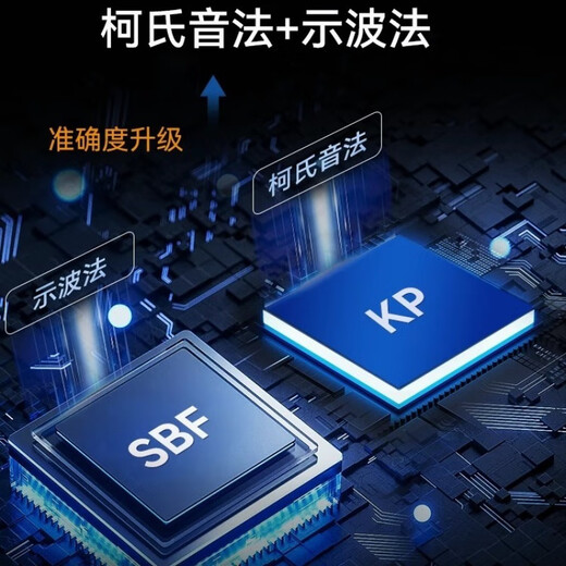 初医生（CHUYISHENG）柯氏音法血压计 初医生柯氏音法血压计电子臂筒式量血压家用测量 CH-S693L 臂筒式+三色背光+语音播报 无规格