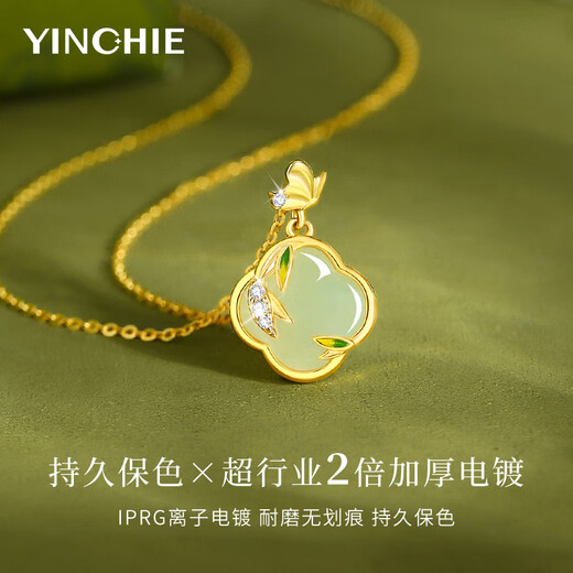 Silver Qianhui 999 foot silver Hetian jade necklace women's high-end light luxury pendant young birthday gift for girlfriend mother bamboo report safety necklace/999 silver+7 warehouse delivery/the next day delivery Valentine's Day girl gift/rose gift box for wife/with jewelry certificate