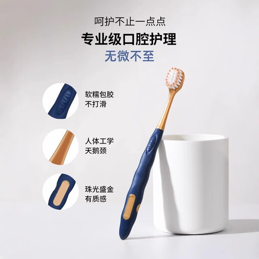 Qijing toothbrush soft bristles for adults, men and women only, Sam's same high-end toothbrush, couple toothbrush household combination pack, soft bristles, wide head, family pack, 6 pieces