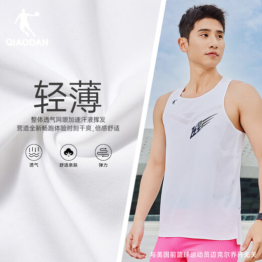 Jordan Flying Shadow PB3 Sports Vest Men's Fall Marathon Running Top Quick-Drying Sleeveless T-Shirt Lightweight Fitness Wear