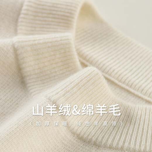 Antonio heavyweight 510g Siping thickened cashmere + sheep wool men's sweater cardigan spring and autumn bottoming shirt