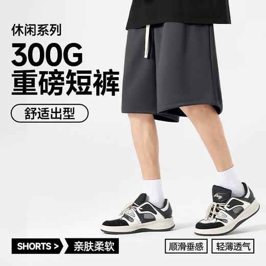 
Jeanswest heavy shorts men's 2025 new summer loose casual versatile five-match pants make you look taller and slim straight sports mid-sports pants light rice (free pants with lower left in front) L 175/(weight 120-140Jin [Jin equals 0.5 kg])