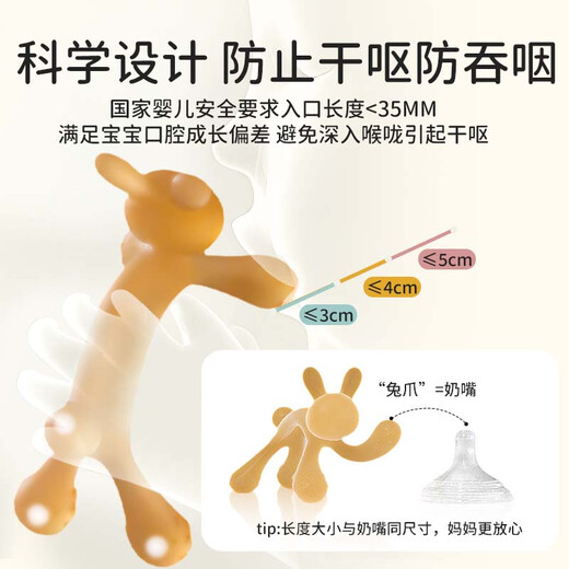 Bao's baby oral cavity period 3 months + teether baby molar stick silicone mouth mushroom toy anti-eating hand artifact 3-piece set