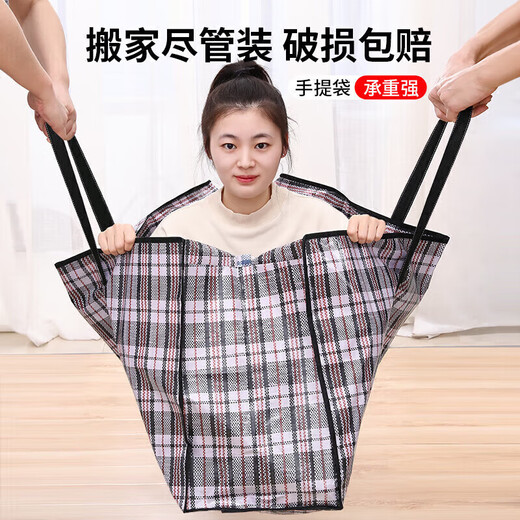 Jingxianju Moving Packing Bag Snakeskin Bag Luggage Woven Bag Sack Large Large Capacity Storage Snakeskin Pocket Extra Large Medium Black Plaid 58*42*23 One Pack