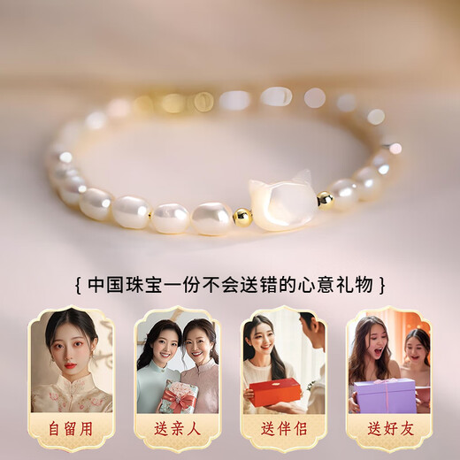Chinese jewelry cat freshwater pearl bracelet for women light luxury high-end silver transfer bead bracelet ring anniversary birthday gift for girlfriend