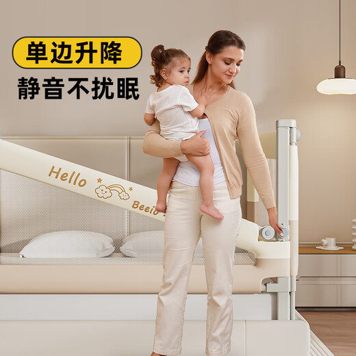 贝怡熊Beeio床围栏宝宝防摔围栏防护栏婴儿童床上床围挡安全床护栏三面免打孔 【免打孔】拼接彩虹云1.8+2.0+2.0米/三面