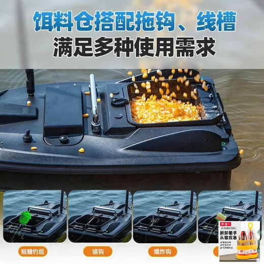 大团小圆打窝船遥控船新款GPS自动返航新型钓鱼打窝大马力快速船一升级款 提示：收藏加购优先发货