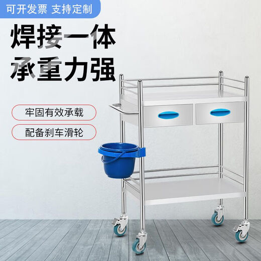 Sailoto stainless steel trolley welding nurse trolley multi-functional tool trolley with drawer treatment trolley instrument trolley two-story large drawer-less brake wheel