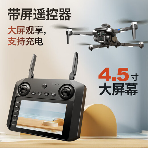 DJI ELF-беспилотник с большим экраном дистанционного управления Интеллектуальным препятствием У избетания высокой четкости аэрофотосъемки безмолвного двигателя пульт дистанционного управления квадрокоптер M33-4K-камера-камера-дистанционное управление Версия Два батареи + запасные аксессуары + сумка для хранения.