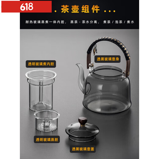 诺梵爵新款提梁蒸茶壶加厚玻璃煮茶壶具电陶炉泡蒸汽煮茶器家用套装烧水 02款壶+简易胡桃色炉 简易 12034