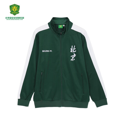 Guoan Pecijing Guoan Guoan Retro Fashion Sports Juper