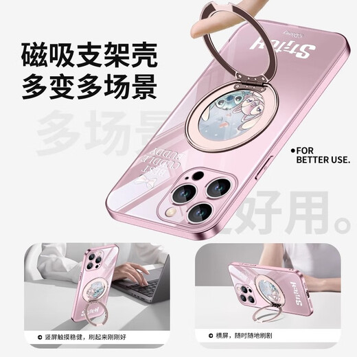 Disney (Disney) Stilt Apple phone case magnetic belt bracket rotating finger ring buckle fulcrum shell new cute cartoon suitable for women's full-inclusive anti-fall protection case blue bracket [Far Peak Blue] Stilt-ZBL15908G iPhone16