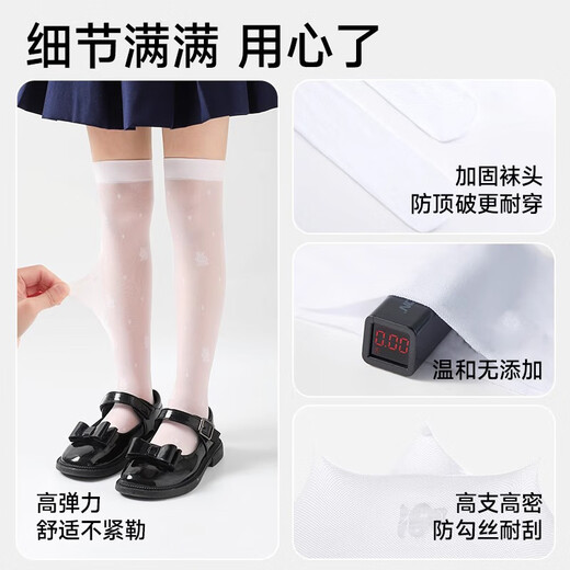 Ice and snow kapok children's long tube socks for girls in summer ultra-thin calf socks mesh breathable over-knee mosquito-repellent socks for medium and large children's stockings