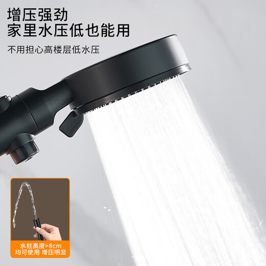 BSITN增压花洒喷头支架淋浴软管三件套装浴霸洗澡手持莲蓬头通用B1105