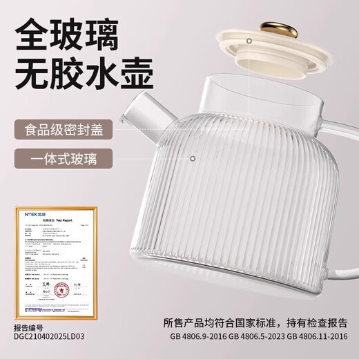 2025 New German Health Kettle Full Glass Kettle Office Stew All-in-One Small Tea Maker Home Use No Tea Leak 12H Constant Temperature | 24H Appointment 1.2L