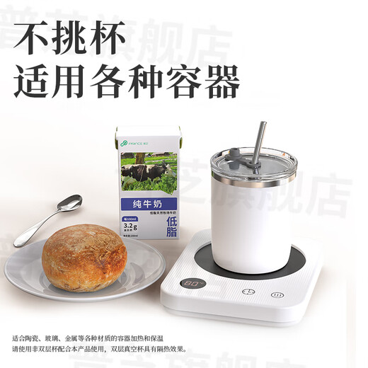 Puzhi Heated Coaster Adjustable Temperature Smart Home Hot Milk Artifact Dormitory Office Constant Temperature 55 Degrees with Cup Warming Cup Base Insulated Coaster Automatic Constant Temperature Coaster Set BD18 Nordic White 4-level constant temperature + 12h scheduled appointment 1L