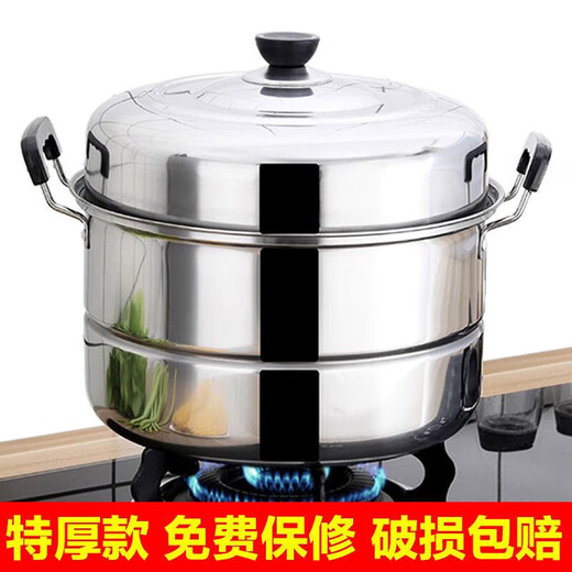 SUPOR Yangma recommends thickened stainless steel double-layer steamer for home use with two or three layers, large soup pot, steamed buns and fish pot, extra thick double layer with two grates (3-4 people) cm 30cm