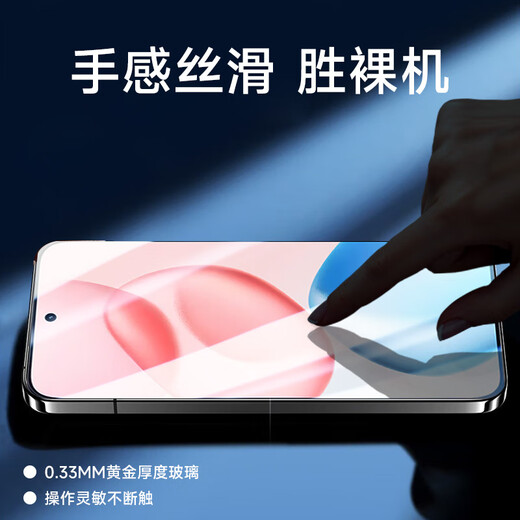 KOOLIFE upgraded anti-shattering edge suitable for Honor 400 tempered film Honor Honor 400pro mobile phone protective film full-screen glass covering ultra-thin high-definition anti-fall and anti-fingerprint