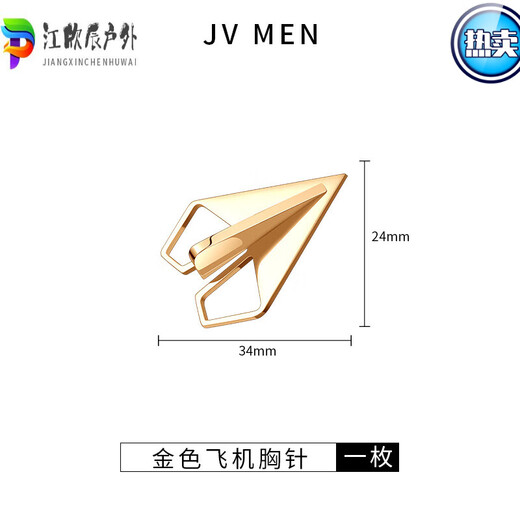 Eoep New Men's Brooch Costume Simple Style Small Airplane Pins Broche TRENDY MENS'S Shirt Collar Boutons Trendy Men's Brooch pour hommes