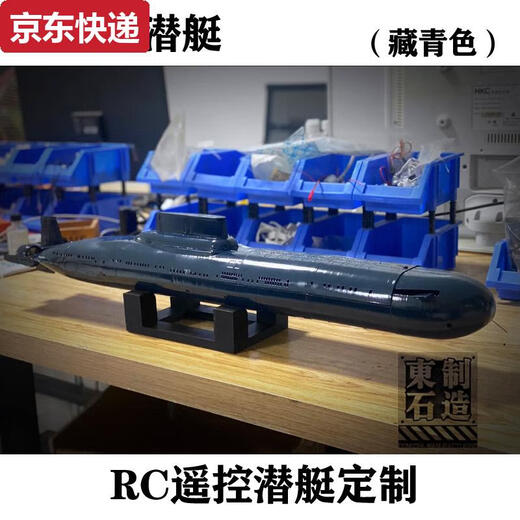 Modèle de sous-marin télécommandé RC statiquement modifié personnalisé télécommande sans fil sous-marin jouet compétition expérience scientifique sous-marin typhon bleu marine ensemble complet avec télécommande peut être plongé et joué