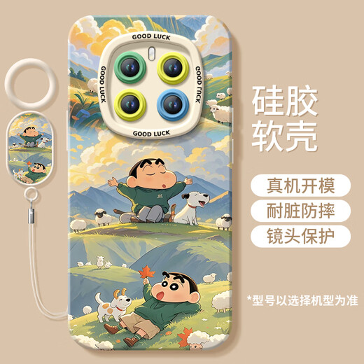 
Fupu Cherry Marutou is suitable for Honor Magic7 mobile phone case new Huawei magic6pro set magic5 liquid [NM15606 sweatshirt meatball] silicone soft shell + white Honor Magic3Pro