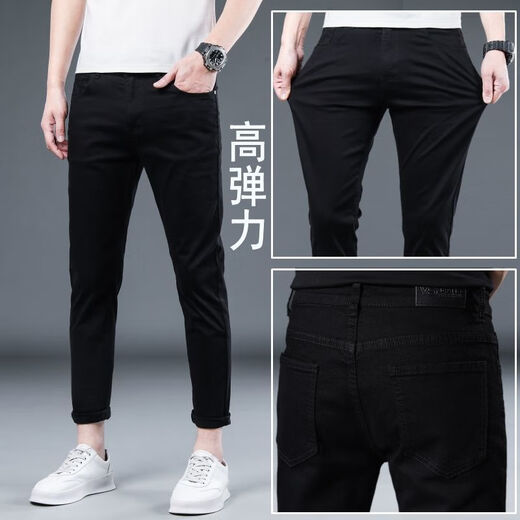 
TTPMER Spring White Jeans Men's Korean Style Slim Elastic Small Foot Fashion Green All-Match Casual Long Trousers Black and Gray 1048 YN [Strength High Quality] Size 27 - (Weight 80-95 Jin [Jin equals 0.5 kg])