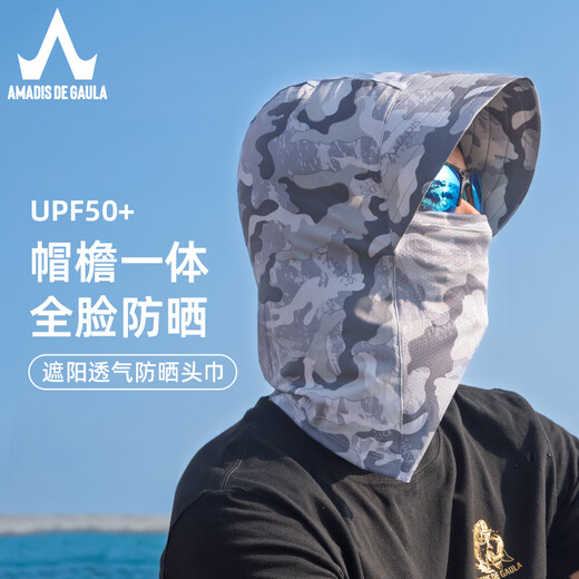Amadeus Degora sun protection fishing mask men cover face and neck summer veil neck guard ice silk neck scarf men Meteor Gray XL