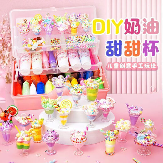
With Baole ice cream DIY material pack cream glue making children's handmade DIY toys dessert cup material pack student cartoon fruit ice cream [198 pieces]