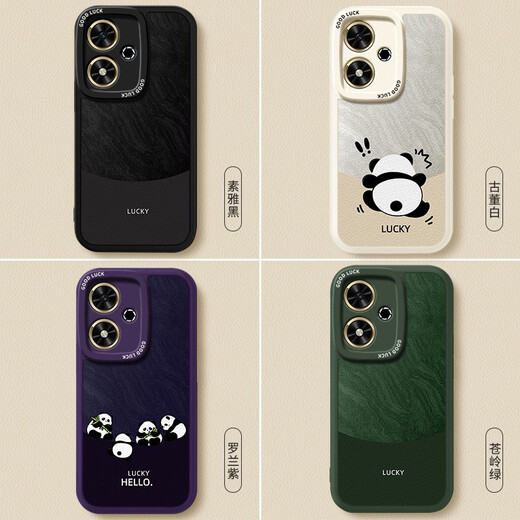 Pylv convient à Honor Play 50 Mobile Case Play 50m Huawei Jdy An00 New Jdyan Lambin Silicone Leather Soft Shell Cangling Green A3271 Lucky Quicks Sands Honor Play 50