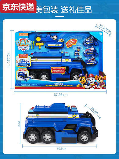 Qilicai large-sized ultimate Aqi car rescue vehicle sound and light deformable puppy patrol children's toys 16759 Ultimate auto sound and light Aqi