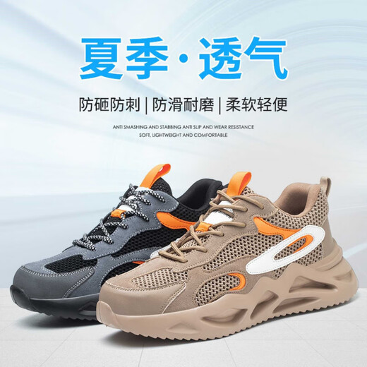 PZGZ德国进口品质劳保鞋男女夏季款钢包头防砸防穿刺轻便耐磨底安全工 9928猛士黄夏季款 35