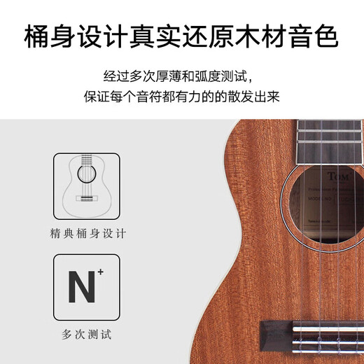 Tom ukulele ukulélé enfants adultes débutants 23 pouces sabilimu tuc200b petite guitare entrant en tus200BE Boîte électrique 21 pouces cordes en titane importées