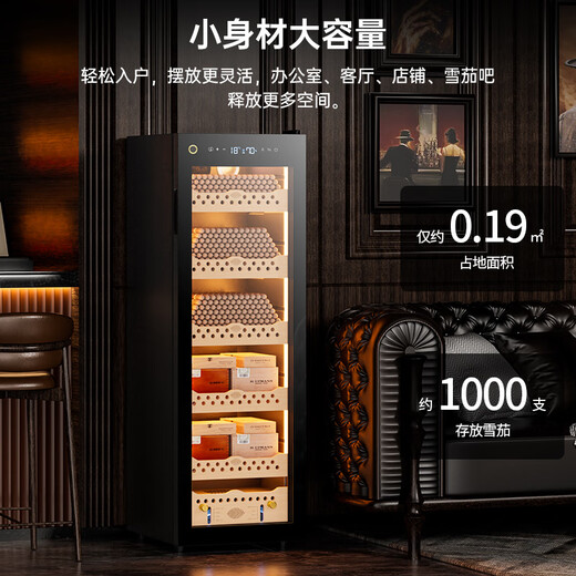 FUKE 138C cigar cabinet compressor constant temperature and humidity cabinet air-cooled frost-free ammonia removal WiFi smart IoT remote control cedar wood shelf alcoholic home cigar cabinet with fingerprint lock 138C cigar basket model