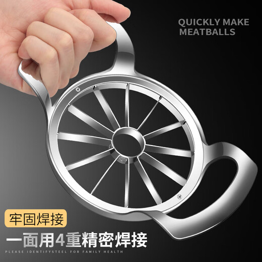 RSRDDY quality thickened stainless steel apple flower-shaped fruit divider multifunctional slicing and dicing large fruit cutter 12 pieces