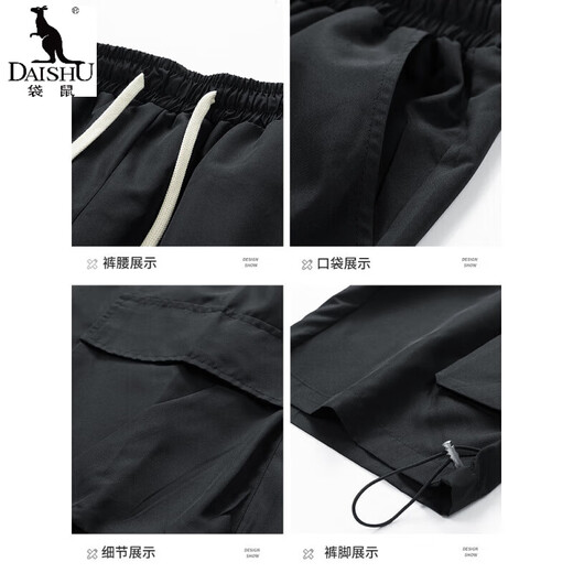 Känguru (Daishu) Khaki Arbeitanzug geschnittene Hosen für Männer in Sommereiseis dünne lose vielseitige Shorts Freizeitsport Over-the-Knie