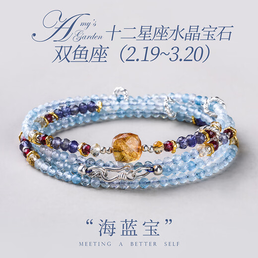 JACKBOLO十二星座水晶手链女多圈黄水晶碧玺海蓝宝手串520礼物 【巨蟹座】坦桑石手链
