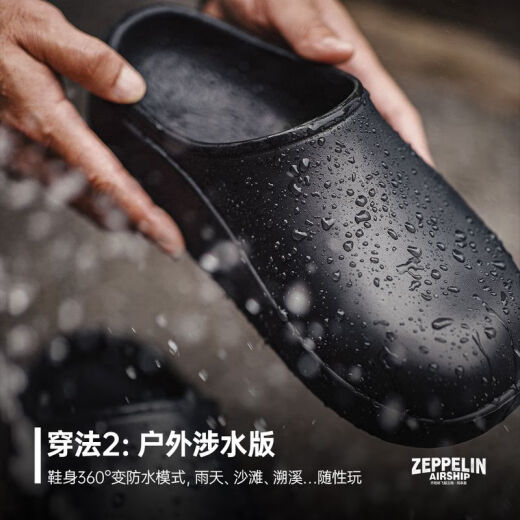 马登洞洞鞋男士2025新款厚底厨师鞋涉水包头半拖鞋男户外穿沙滩凉拖 陨石黑 / 80%选择黑色 42-43 【M8】