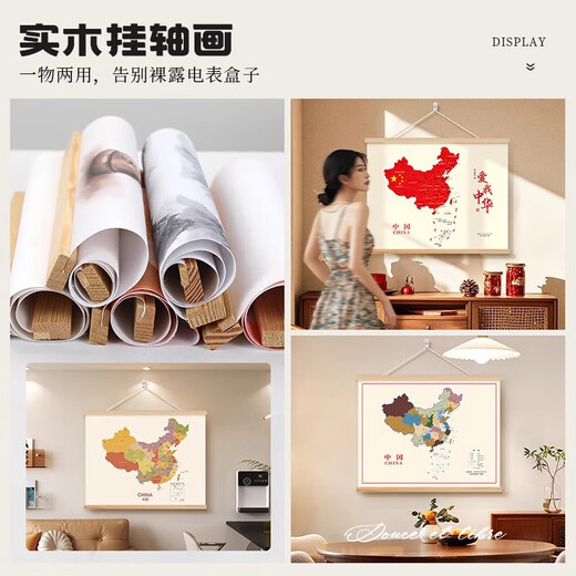 Nouvelle Chine Carte Décoration Peinture Salon Location House Scroll Paint Student Dormitory Bedside Mural Stickers 16851 60 * 40 + Rouglage en bois massif + toile d'huile Picture Lanyard Craft