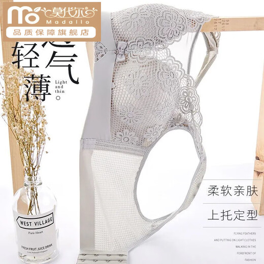 莫代尔夏无钢圈无痕内衣女性感聚拢文胸收副乳防下垂款罩杯大胸显小 浅绿色 80B 36薄杯