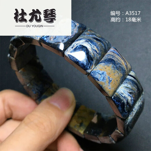Bracelet à main du du Youqin Bracelet à main à la main Blue Storm Stand Stone Men and Women Bracelet Earth Pattern bijoux femmes A3519
