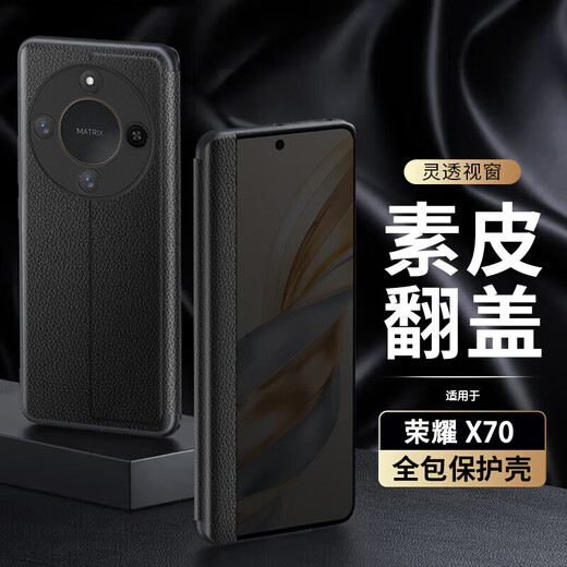 Stiver flip leather case suitable for Honor