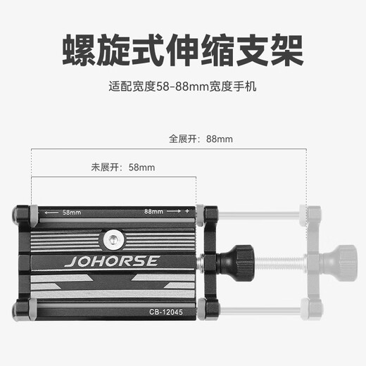 NABAODUO【新品】电动车铝合金手机架摩托车自行车车载导航手机支架外卖骑 CB-12049把立款【红色】