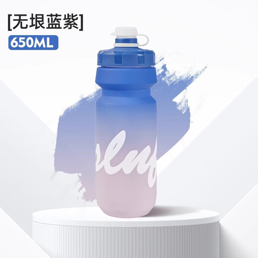 Special camp bicycle water bottle rack mountain road bike water cup holder cycling equipment accessories large blue and purple gradient free tools + screws